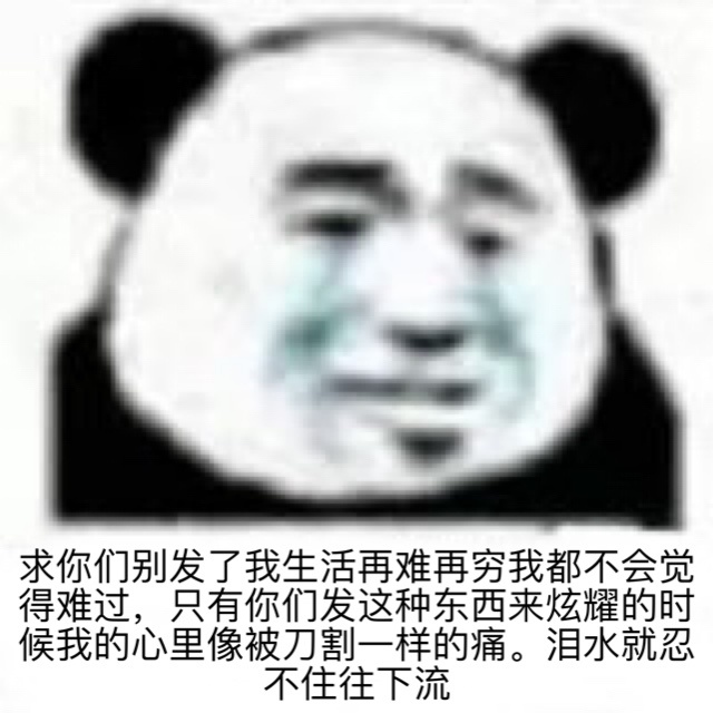 肝枸杞第二天