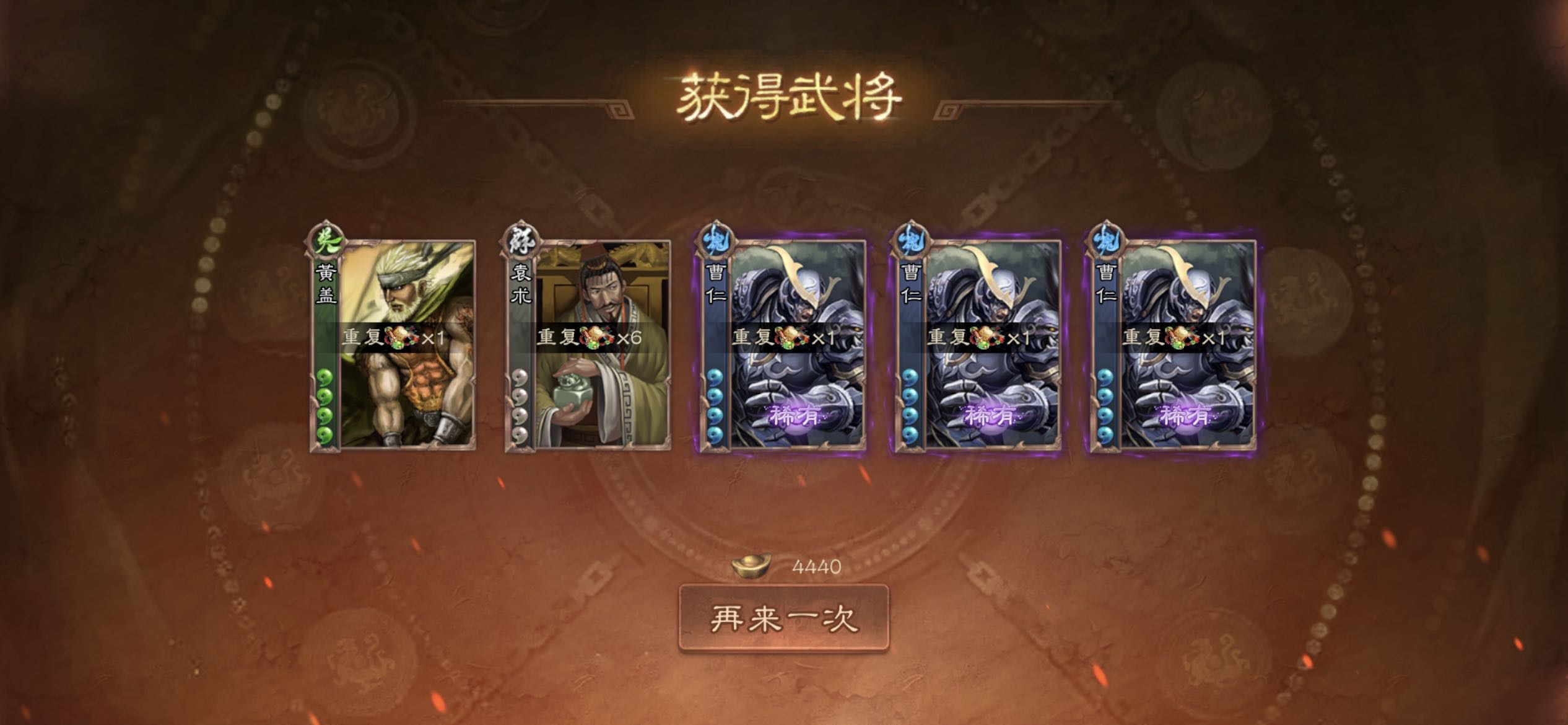 超高爆率
